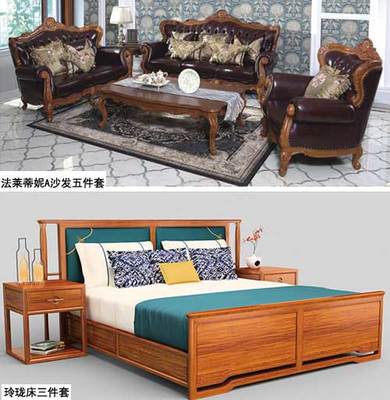 紅木家具_(dá)藝術(shù)家具_(dá)解放日?qǐng)?bào)電子版